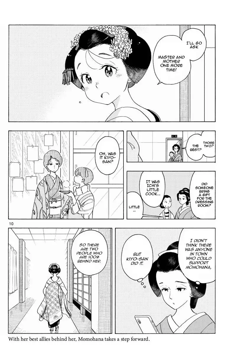 Maiko-san Chi no Makanai-san Chapter 202 10